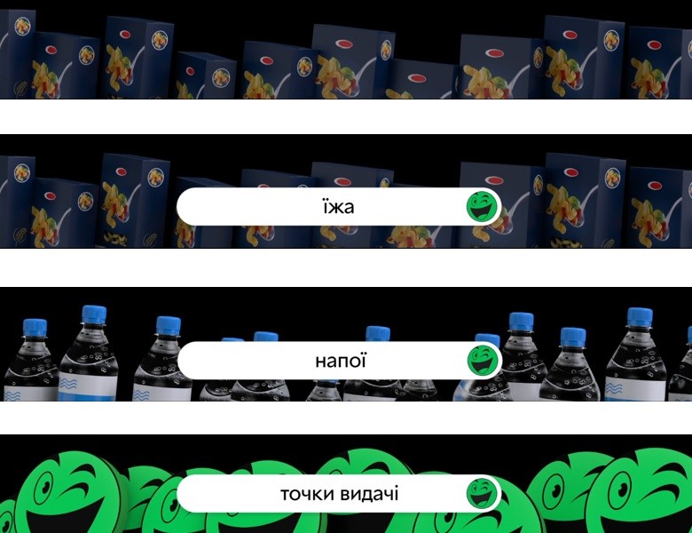 точки видачі