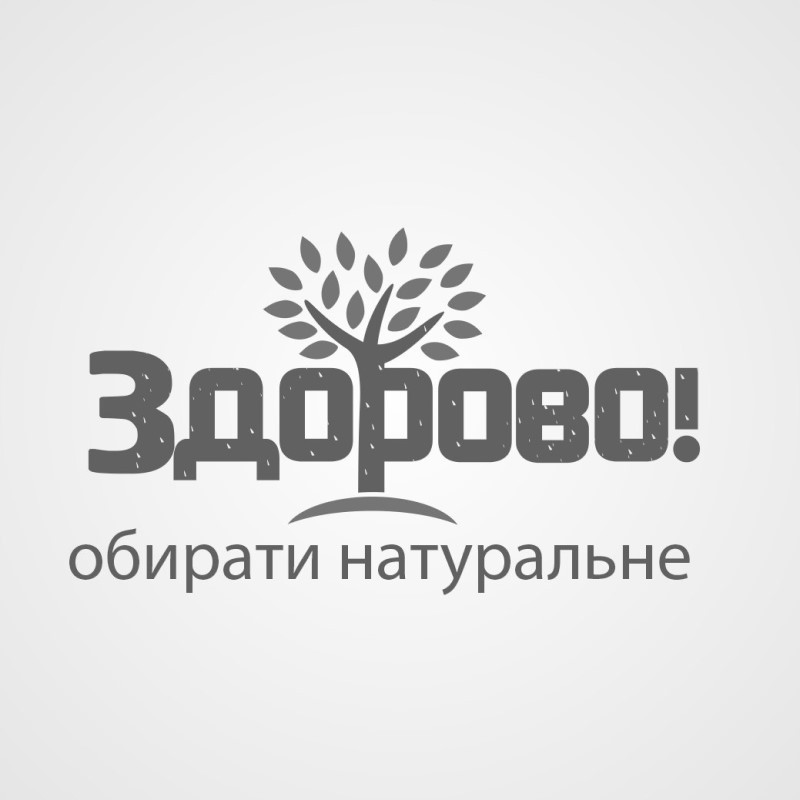 обирати натуральне