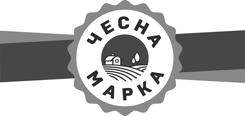 чесна марка