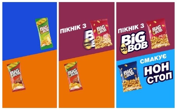пікнік з big bob