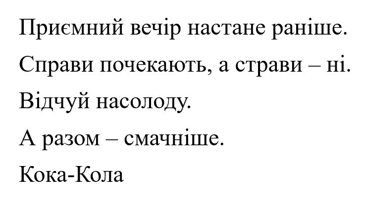 справи почекають, а страви-ні