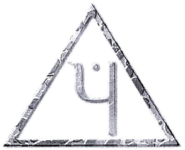 ч