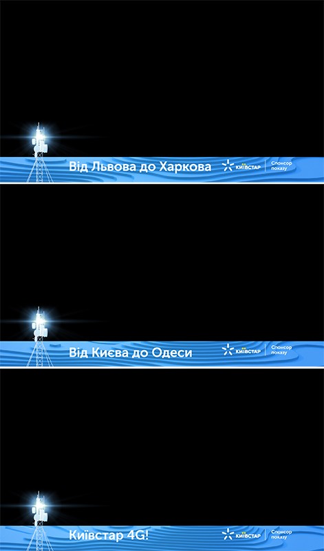 від львова до харкова