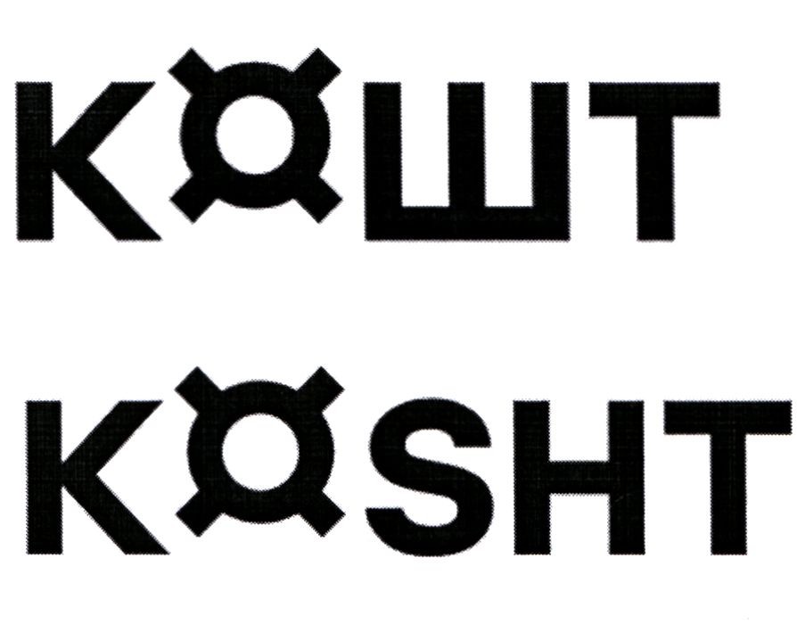 kosht