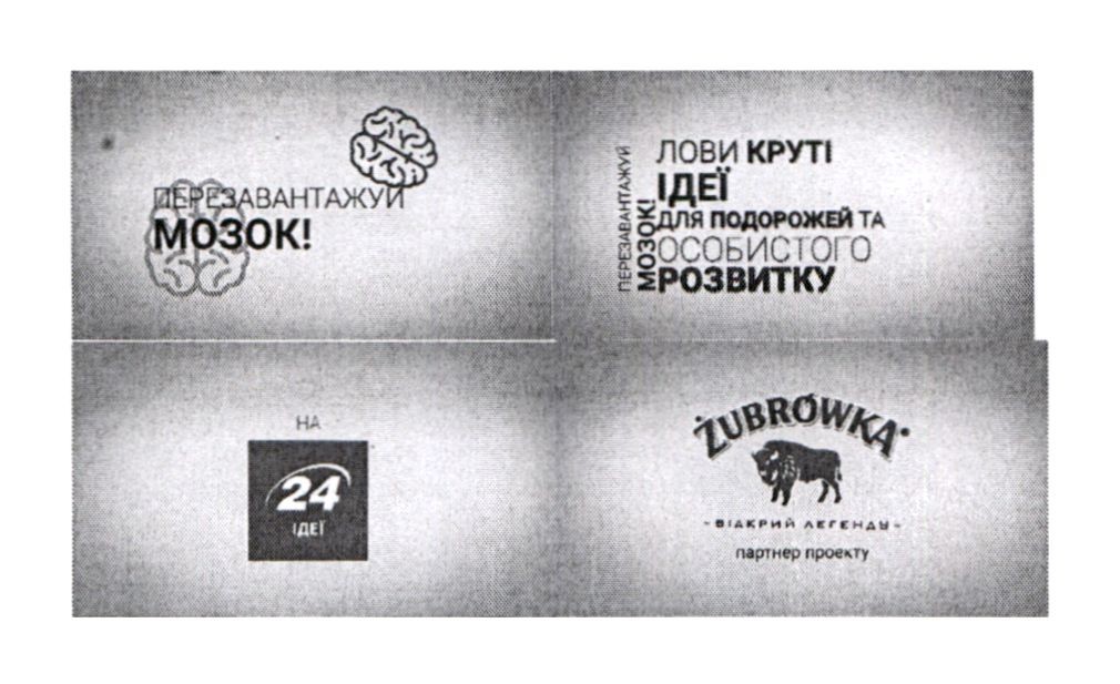 лови круті ідеї для подорожей та особистого розвитку