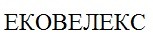 ековелекс