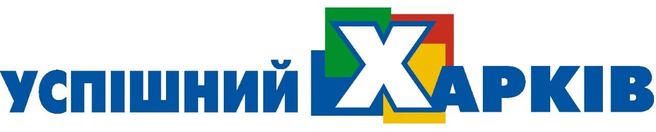 успішний харків