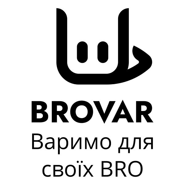 варимо для своїх bro