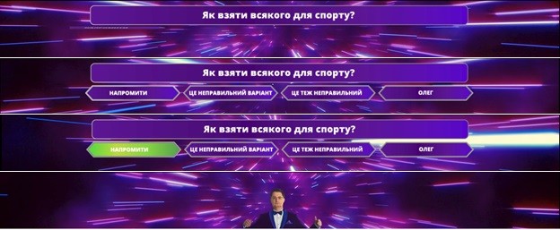 як взяти всякого для спорту?