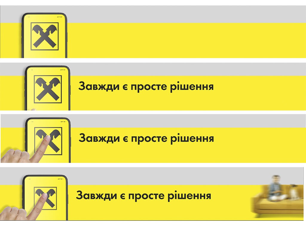 завжди є просте рішення