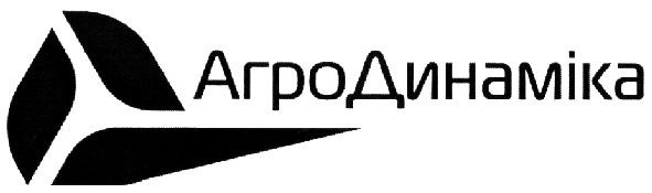 агро динаміка