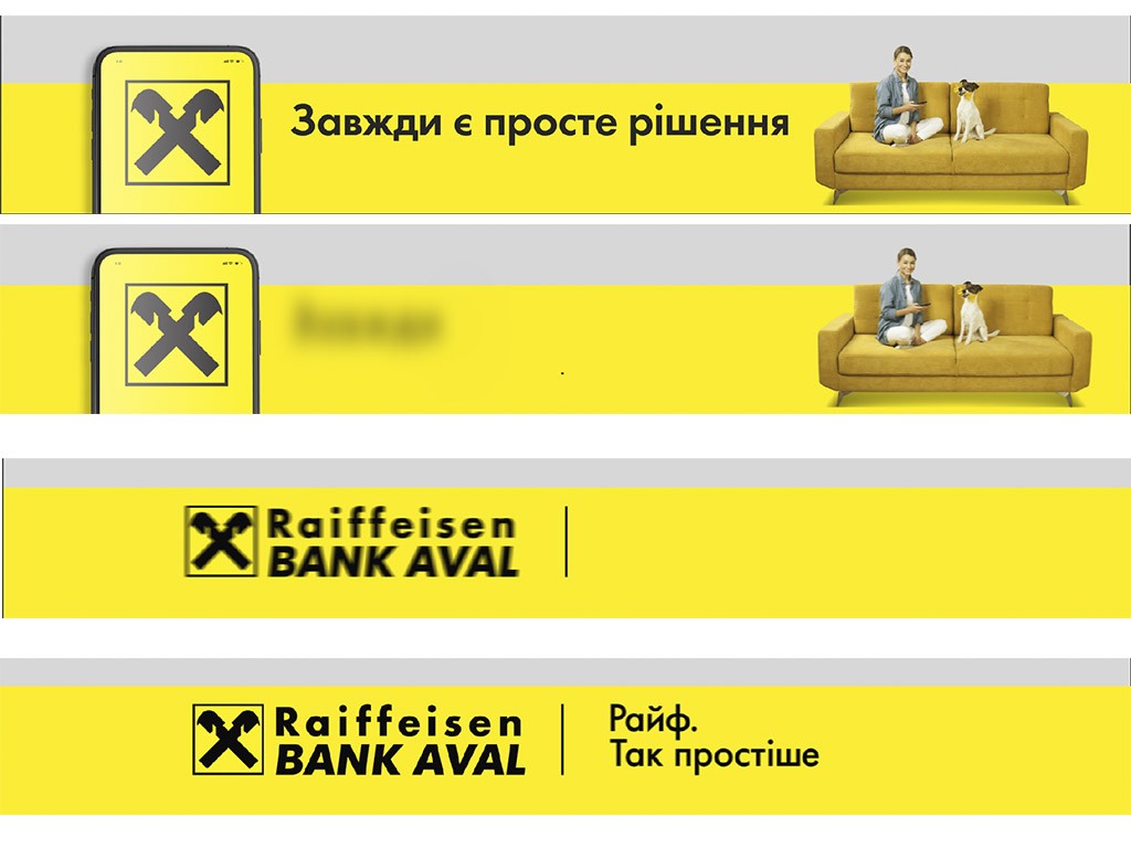 завжди є просте рішення