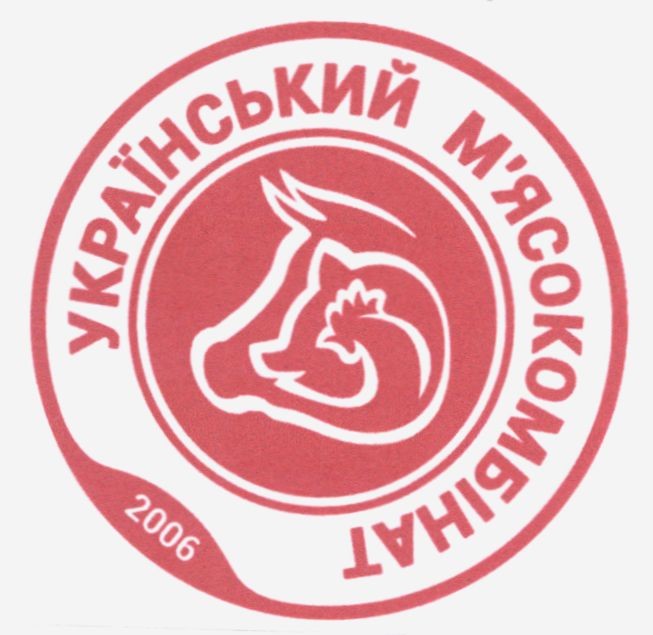 український м'ясокомбінат
