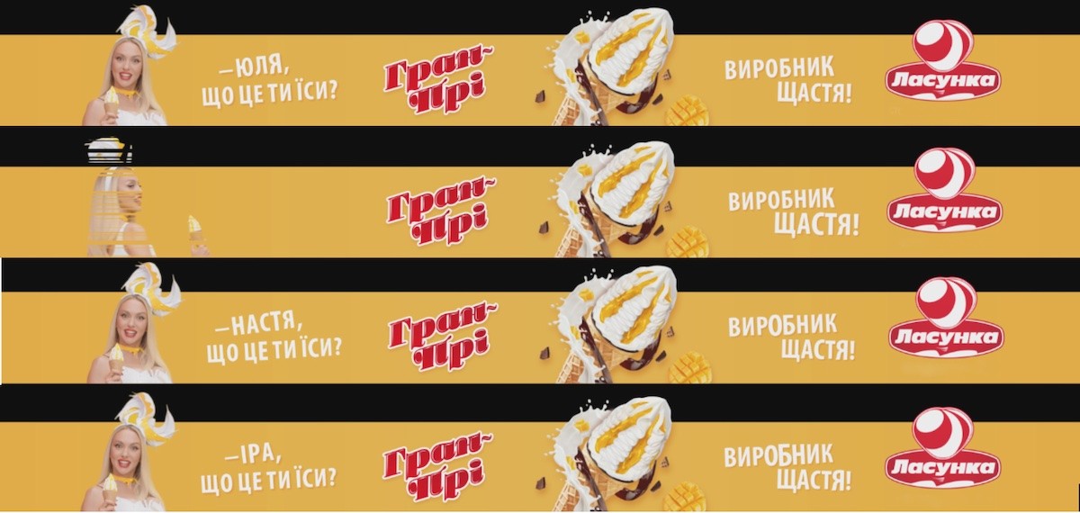 юля, що це ти їси?