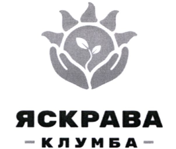 яскрава клумба