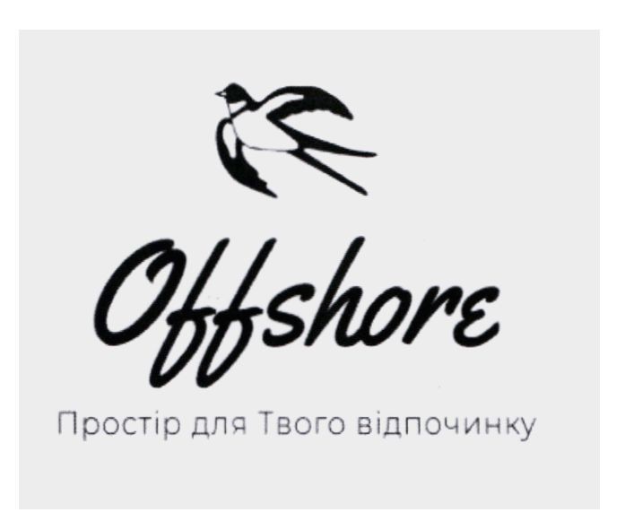 простір для твого відпочинку
