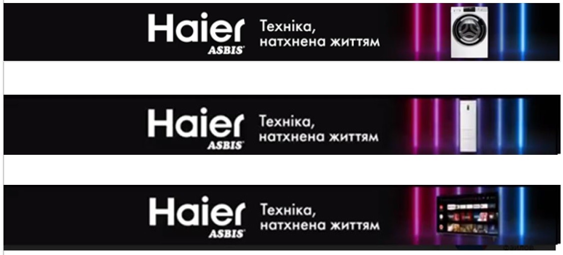 техніка натхнена життям