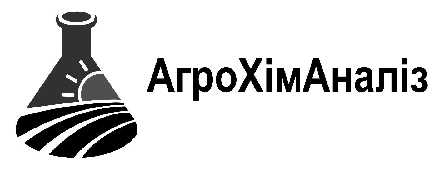агро хім аналіз