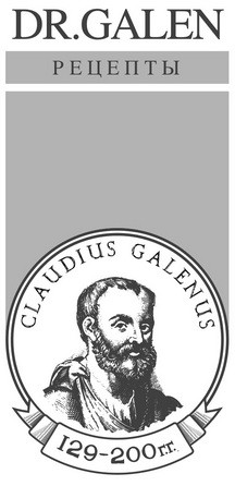 claudius galenus