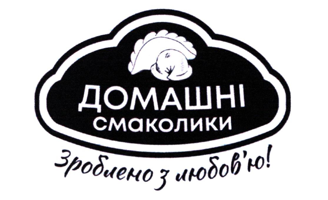 зроблено з любов`ю!