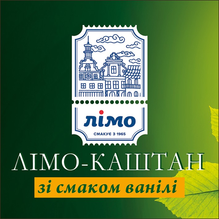 зі смаком ванілі