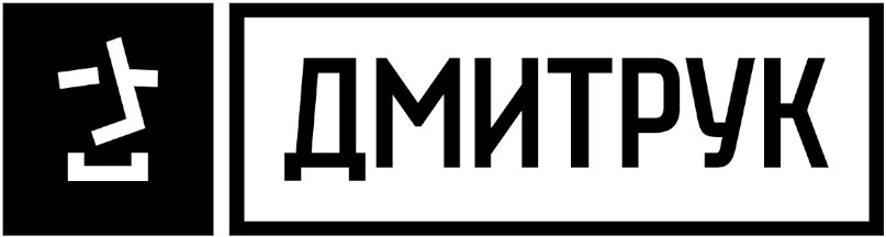 дмитрук