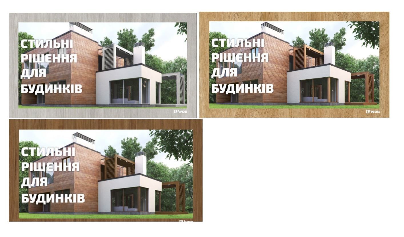 стильні рішення для будинків