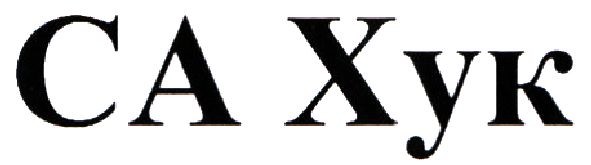 ca xyk