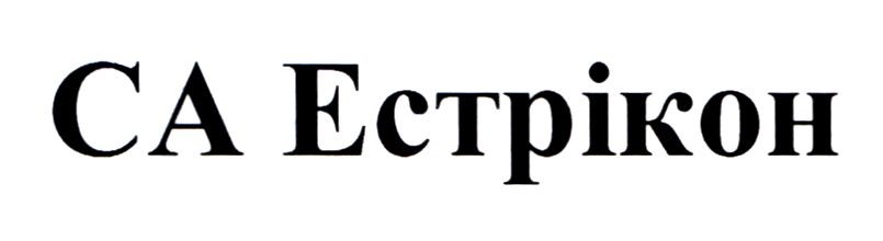 ca естрікон