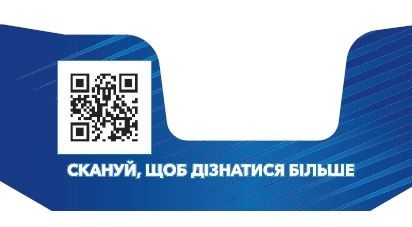 скануй, щоб дізнатися більше