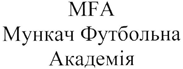 мункач футбольна академія
