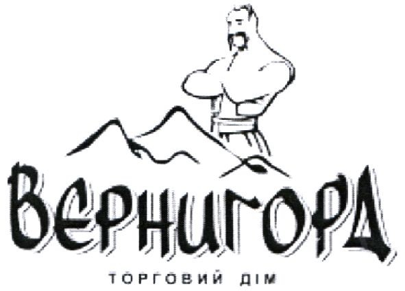 торговий дім
