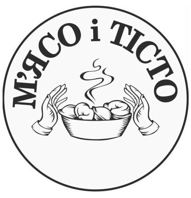 м`ясо і тісто