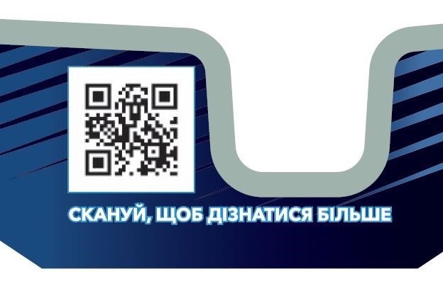 скануй, щоб дізнатися більше