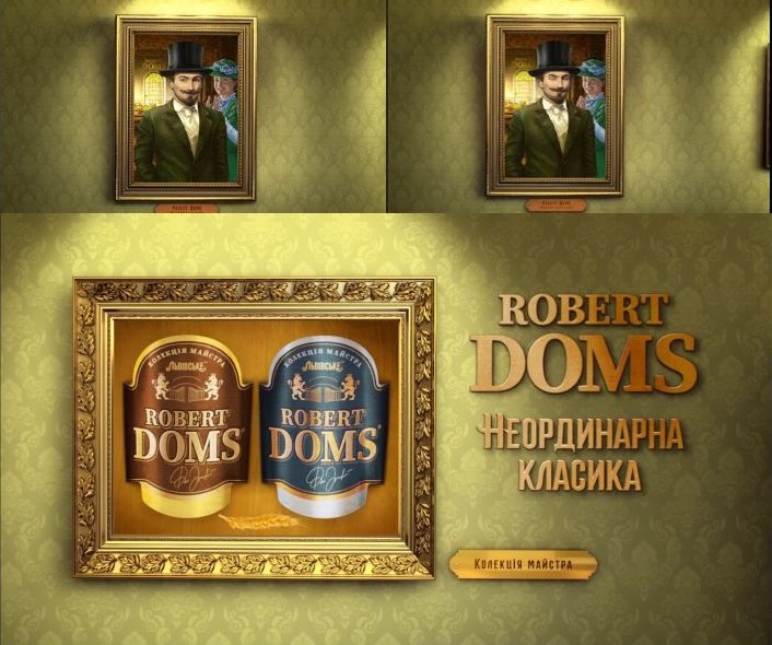 неординарна класика