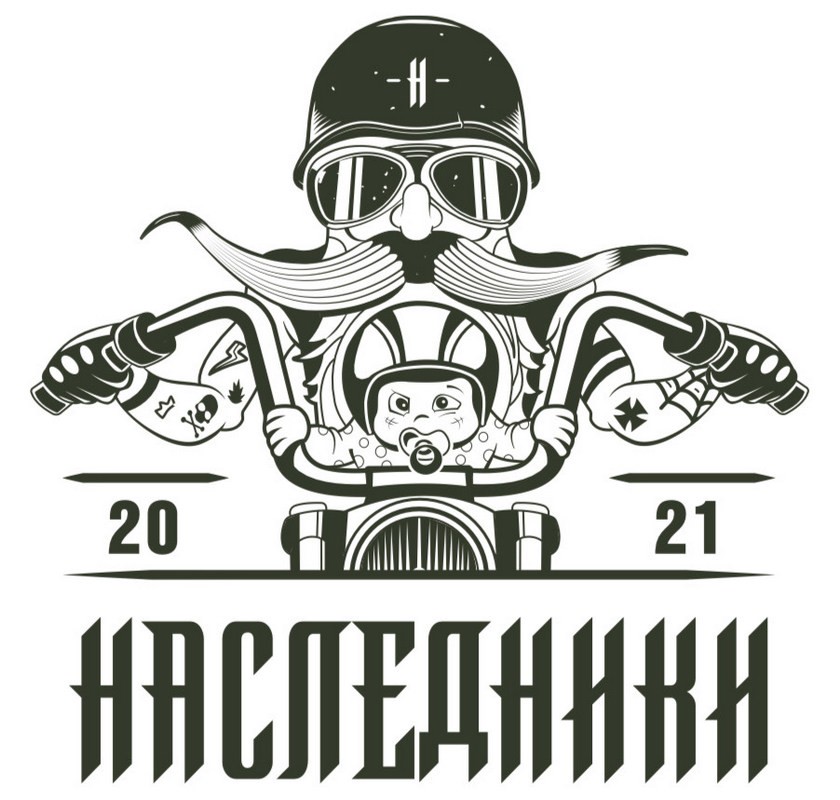наследники