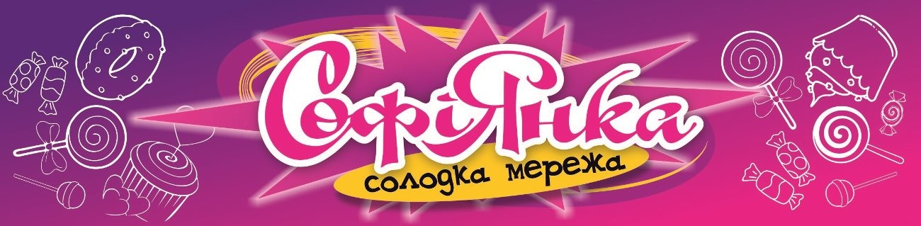 солодка мережа