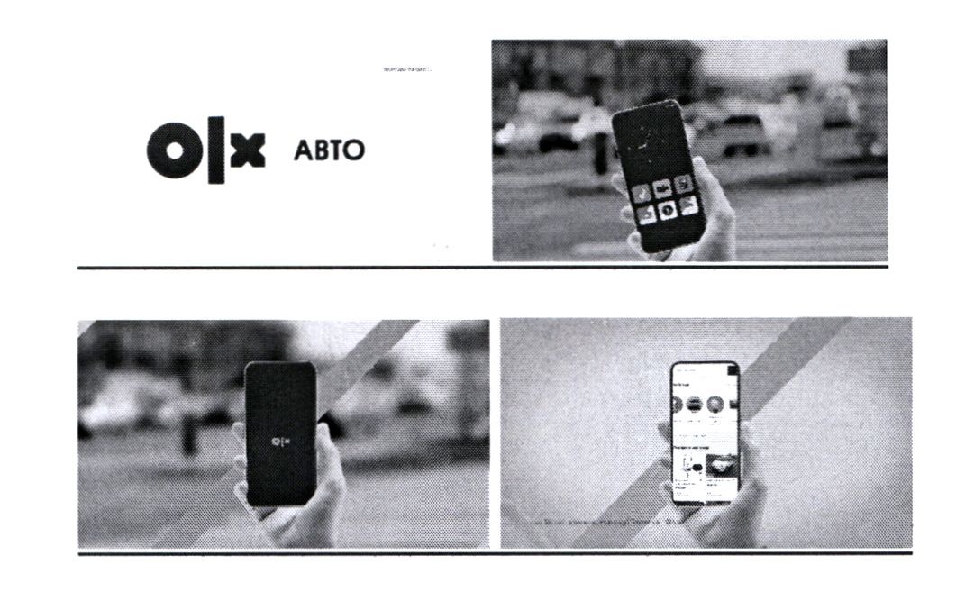 авто