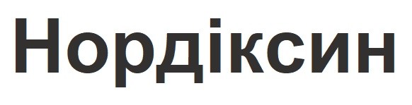 нордіксин