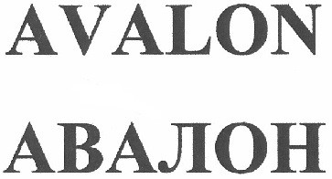avalon