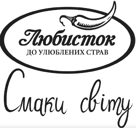 любисток до улюблених страв