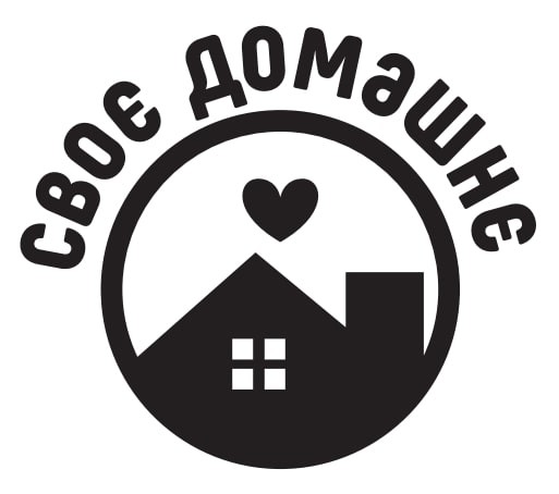 своє домашнє