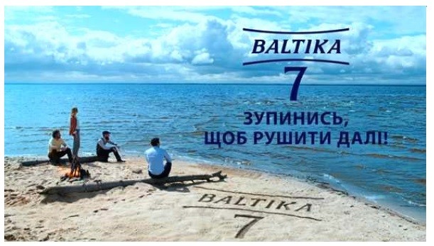 зупинись, щоб рушити далі
