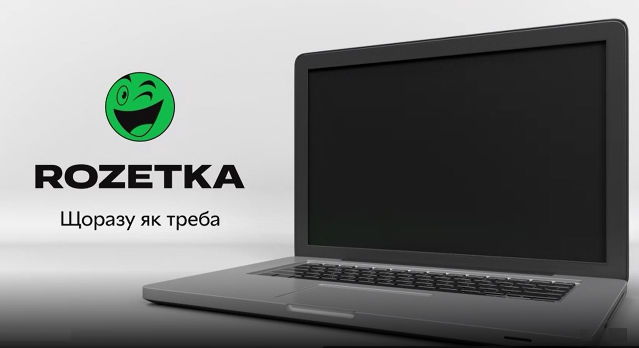щоразу як треба