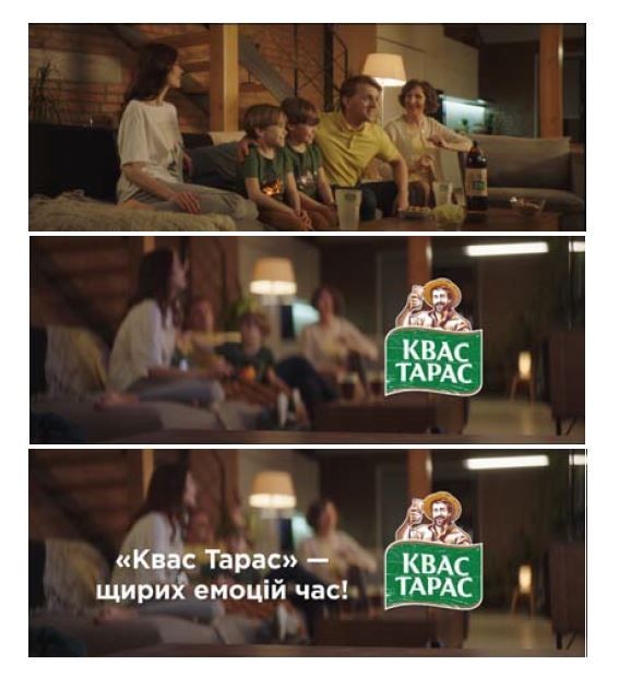 квас тарас-щирих емоцій час