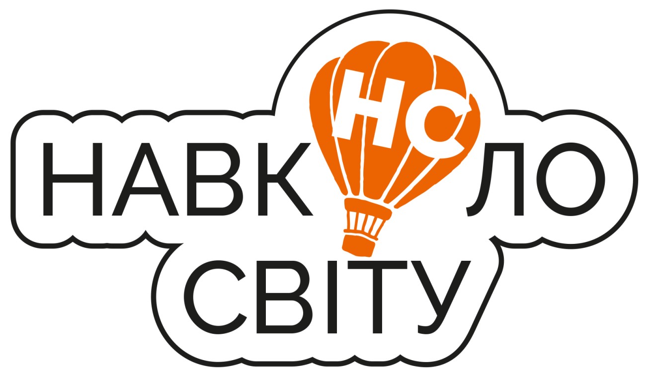 навколо світу