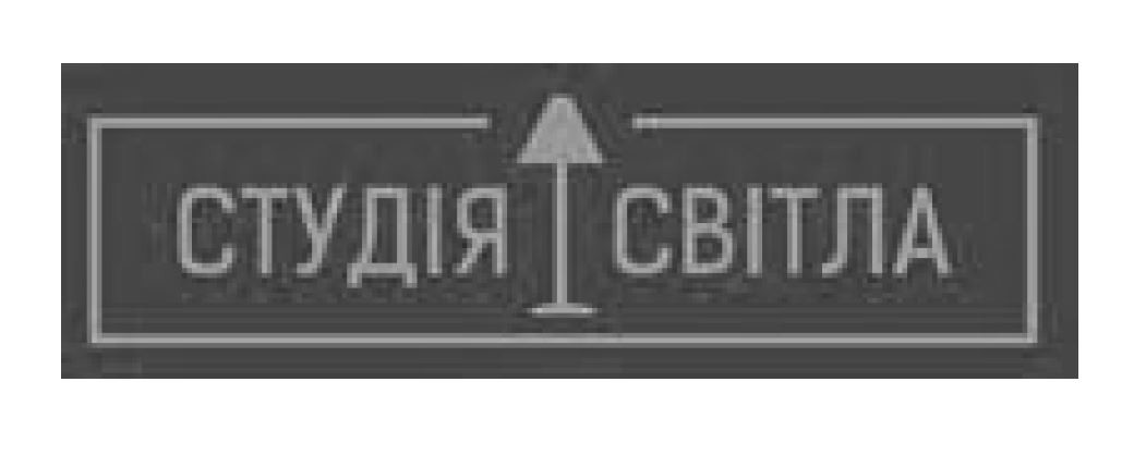 студія світла