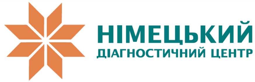 німецький діагностичний центр