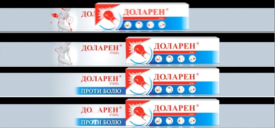проти болю