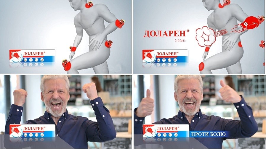 проти болю